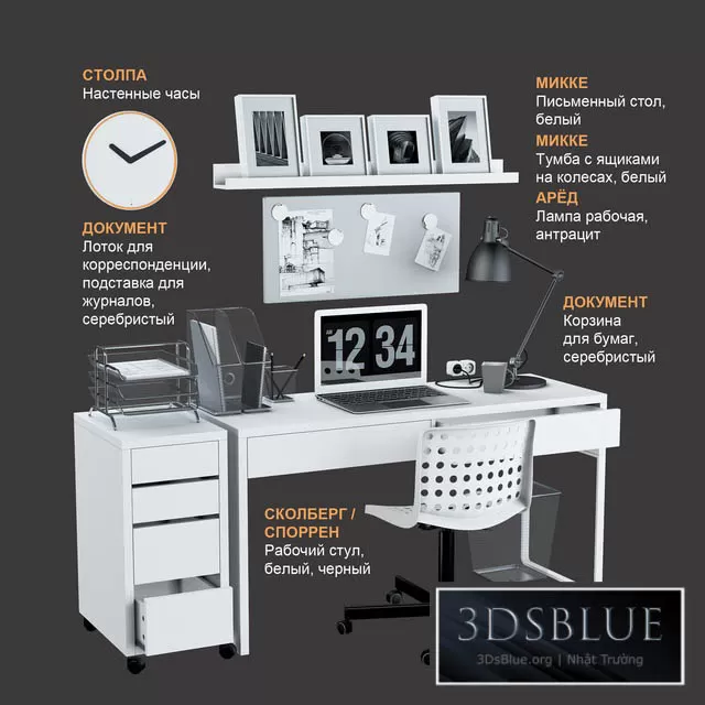 FURNITURE – OFFICE FURNITURE – 3DSKY Models – 7492