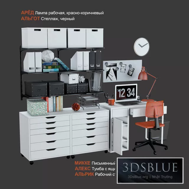 FURNITURE – OFFICE FURNITURE – 3DSKY Models – 7496
