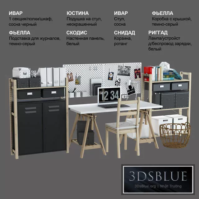 FURNITURE – OFFICE FURNITURE – 3DSKY Models – 7522