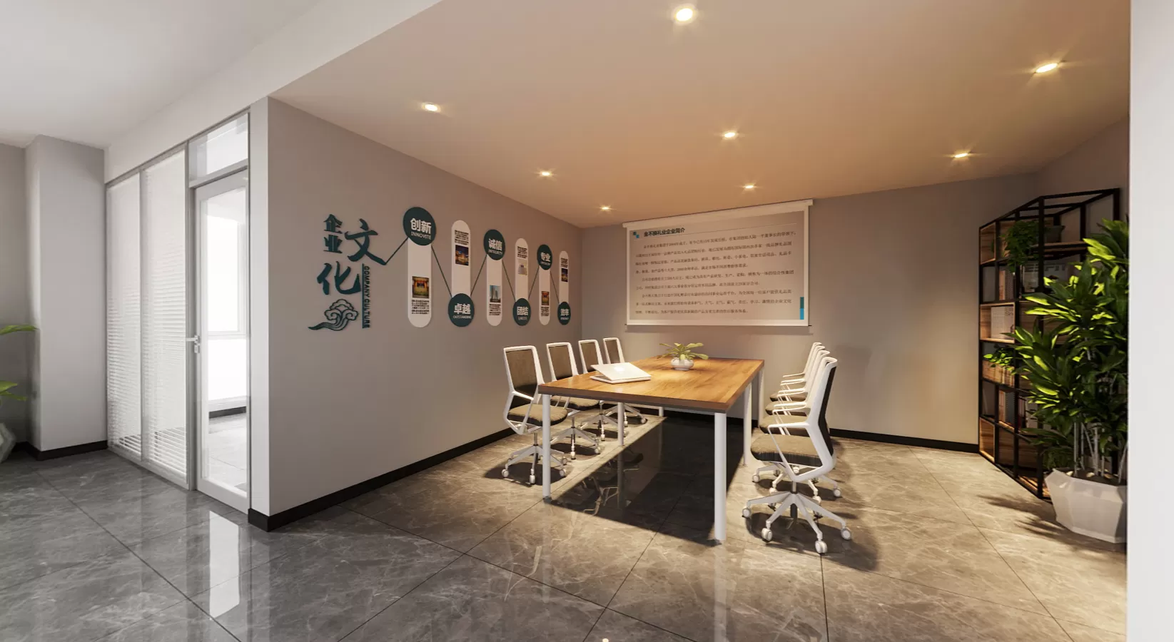 PUBLIC SPACE 3D SCENES – OFFICE – 0031