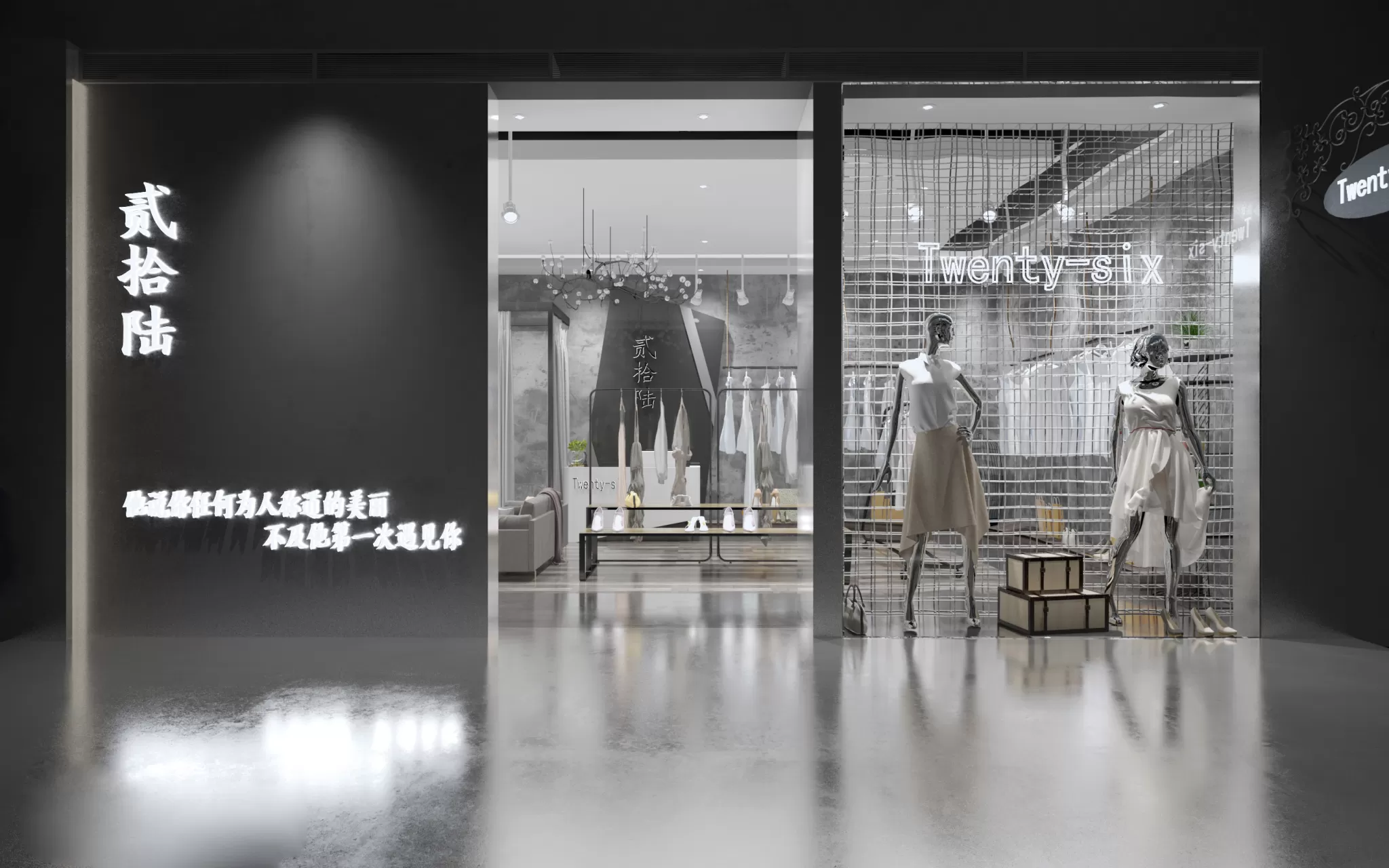 PUBLIC SPACE 3D SCENES – SHOP – 0008