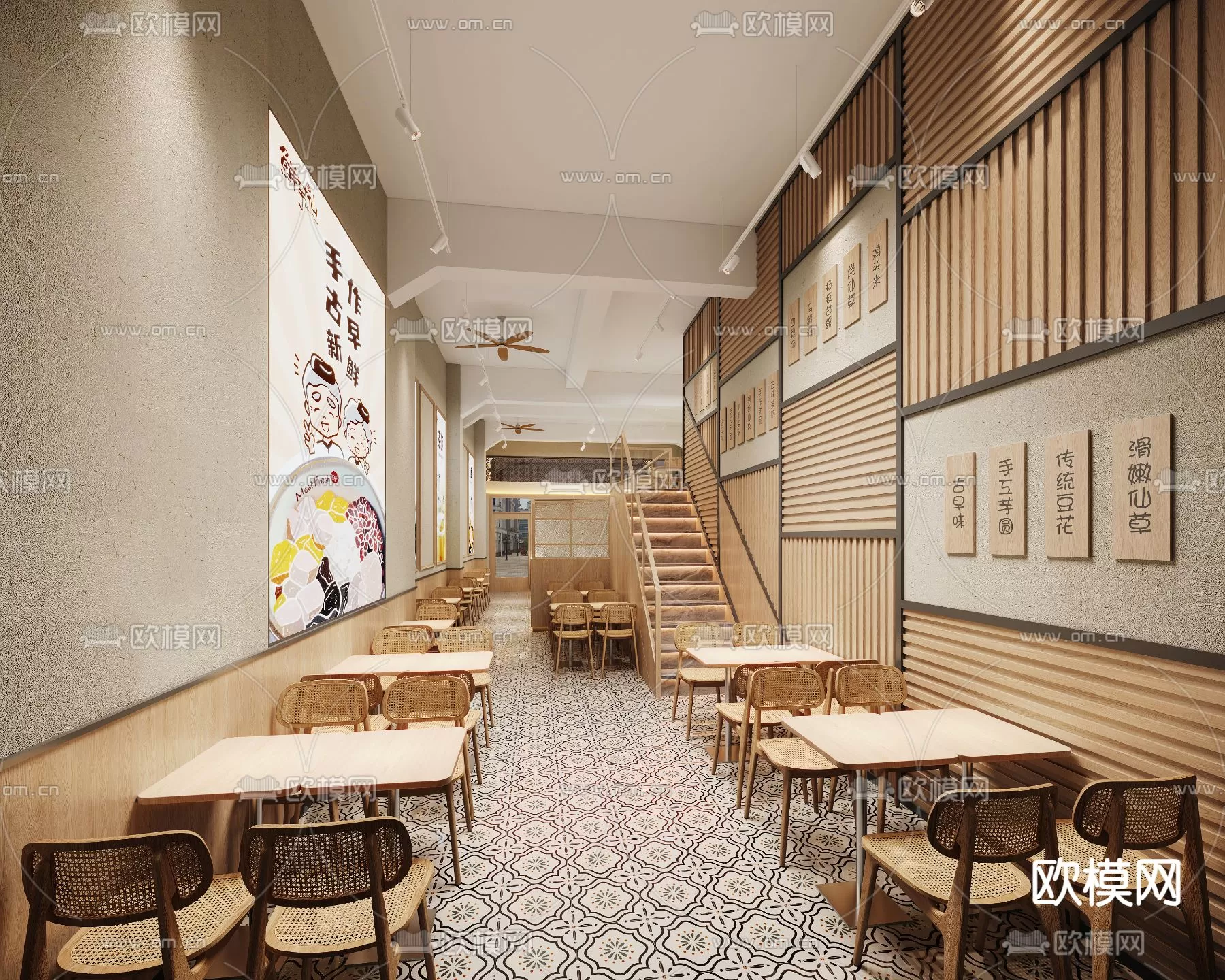 WABI SABI STYLE 3D MODELS – COFFEE SHOP – 0009