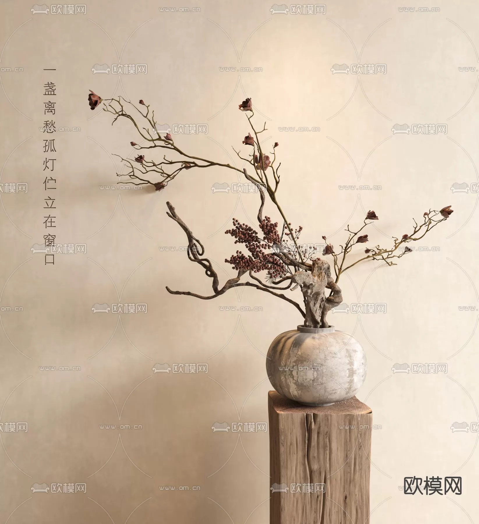 WABI SABI STYLE 3D MODELS – DECOR SETS – 0115