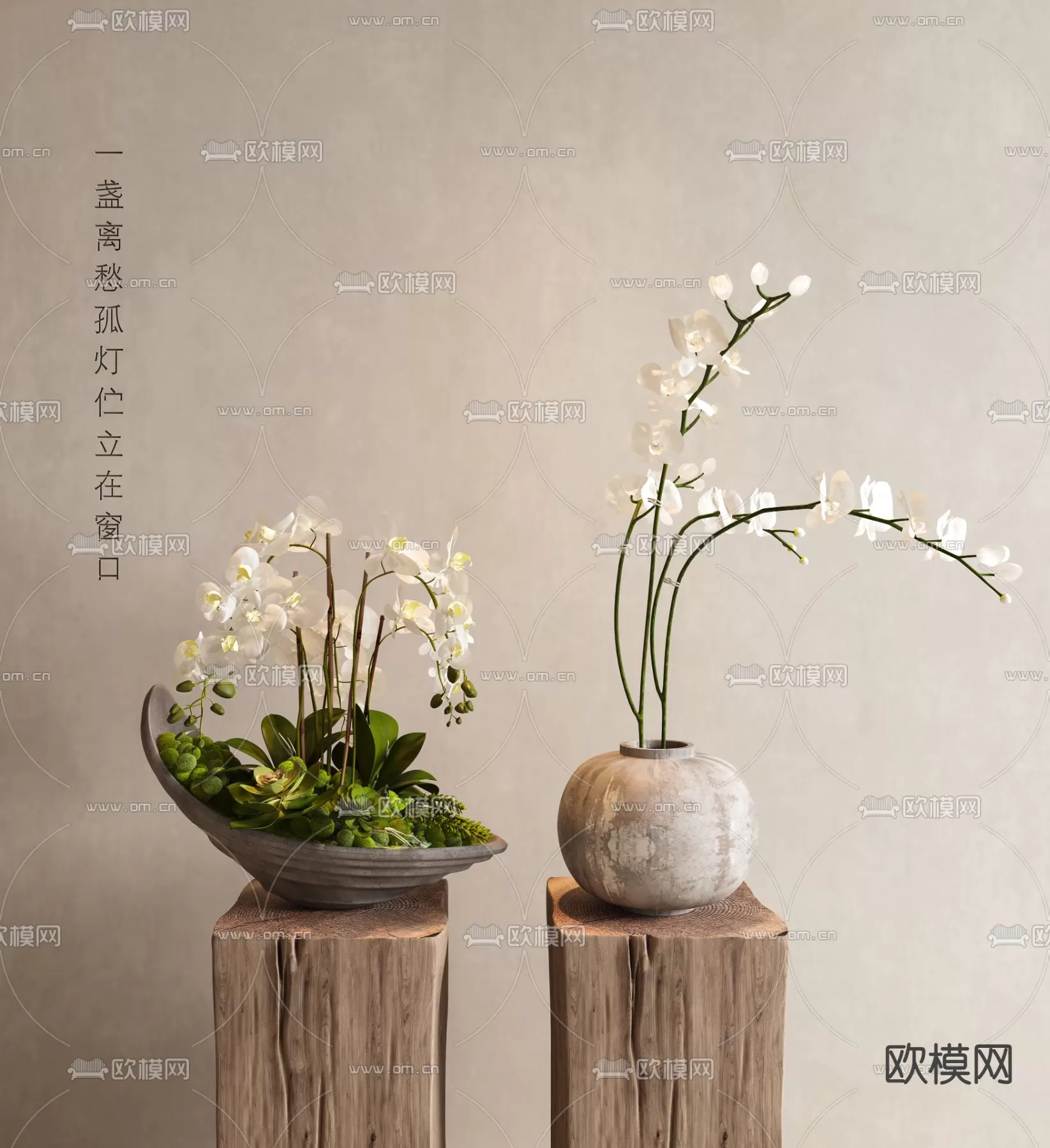 WABI SABI STYLE 3D MODELS – DECOR SETS – 0134