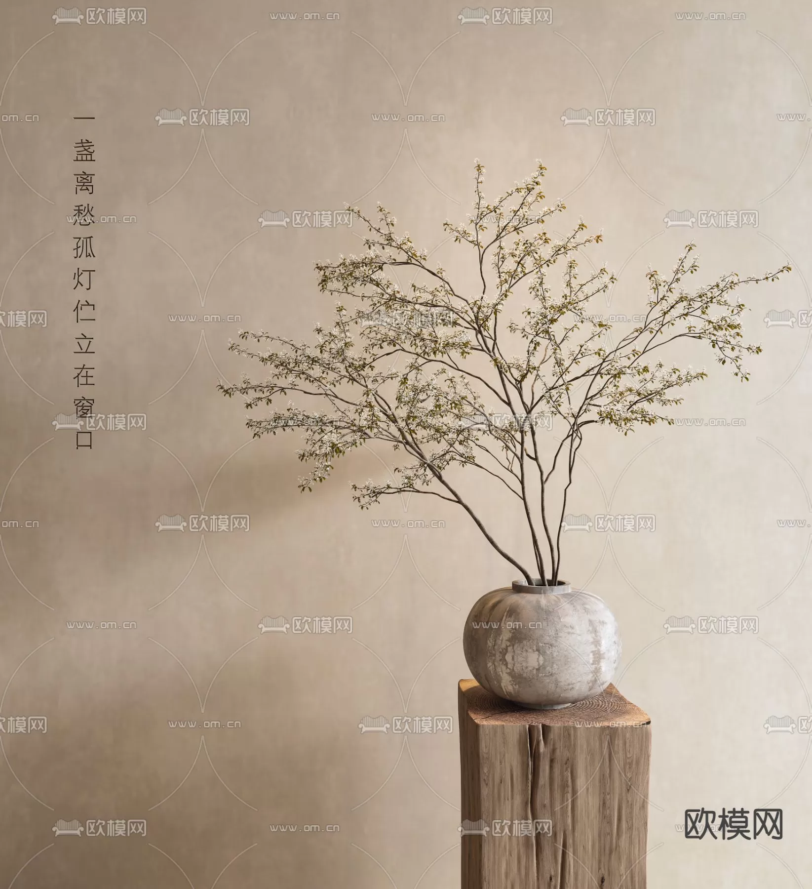 WABI SABI STYLE 3D MODELS – DECOR SETS – 0135