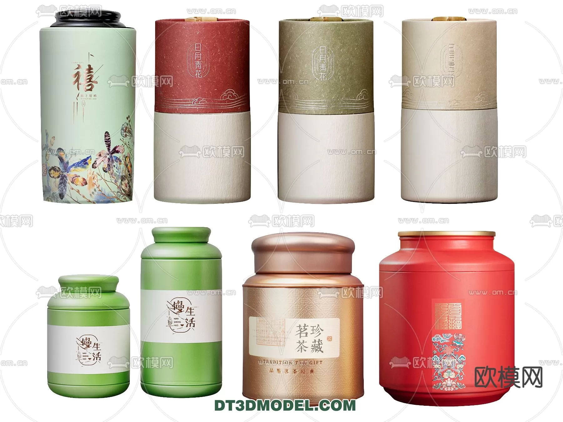 TEAPOT SET 3D MODELS – 041