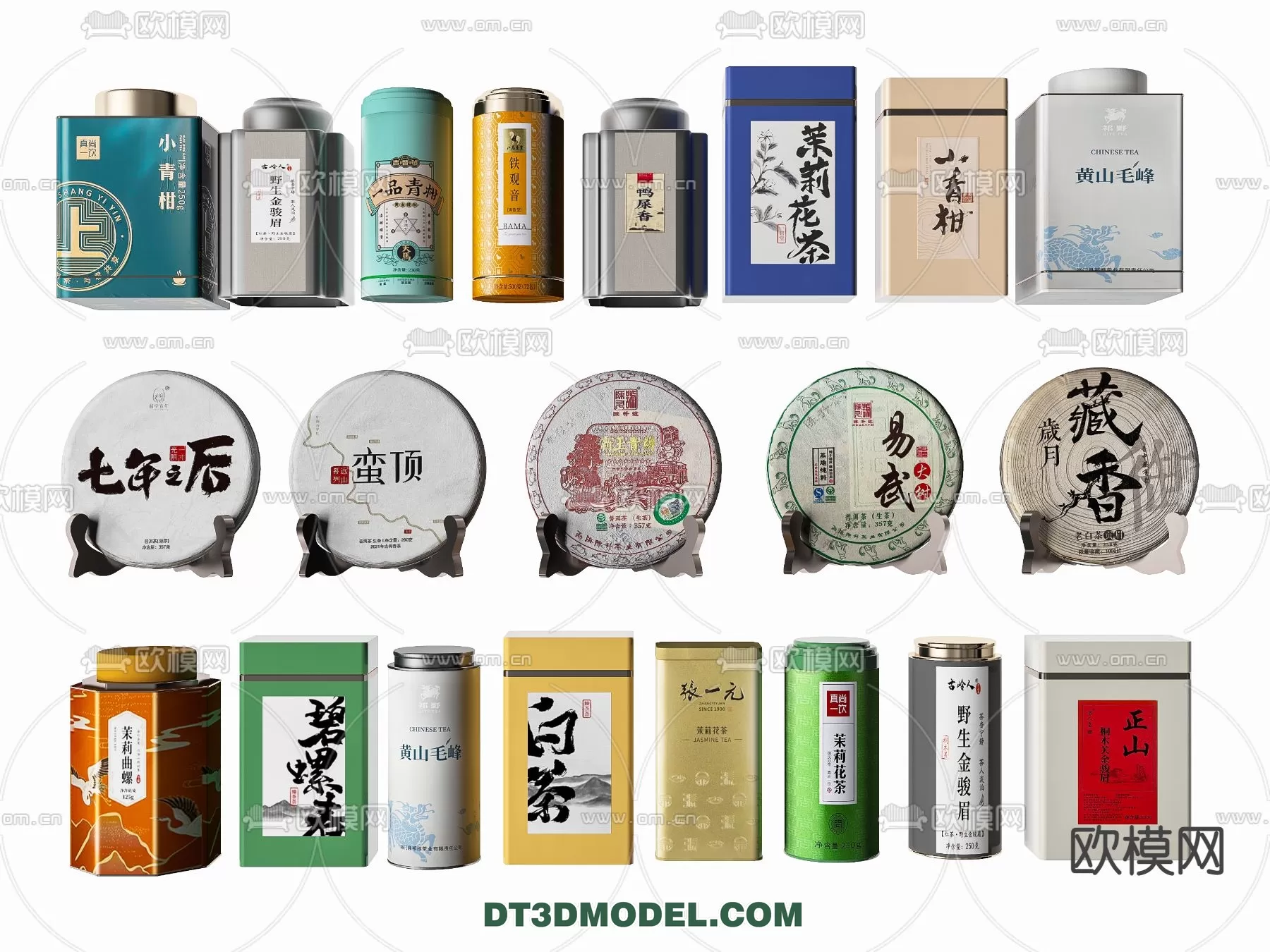 TEAPOT SET 3D MODELS – 047