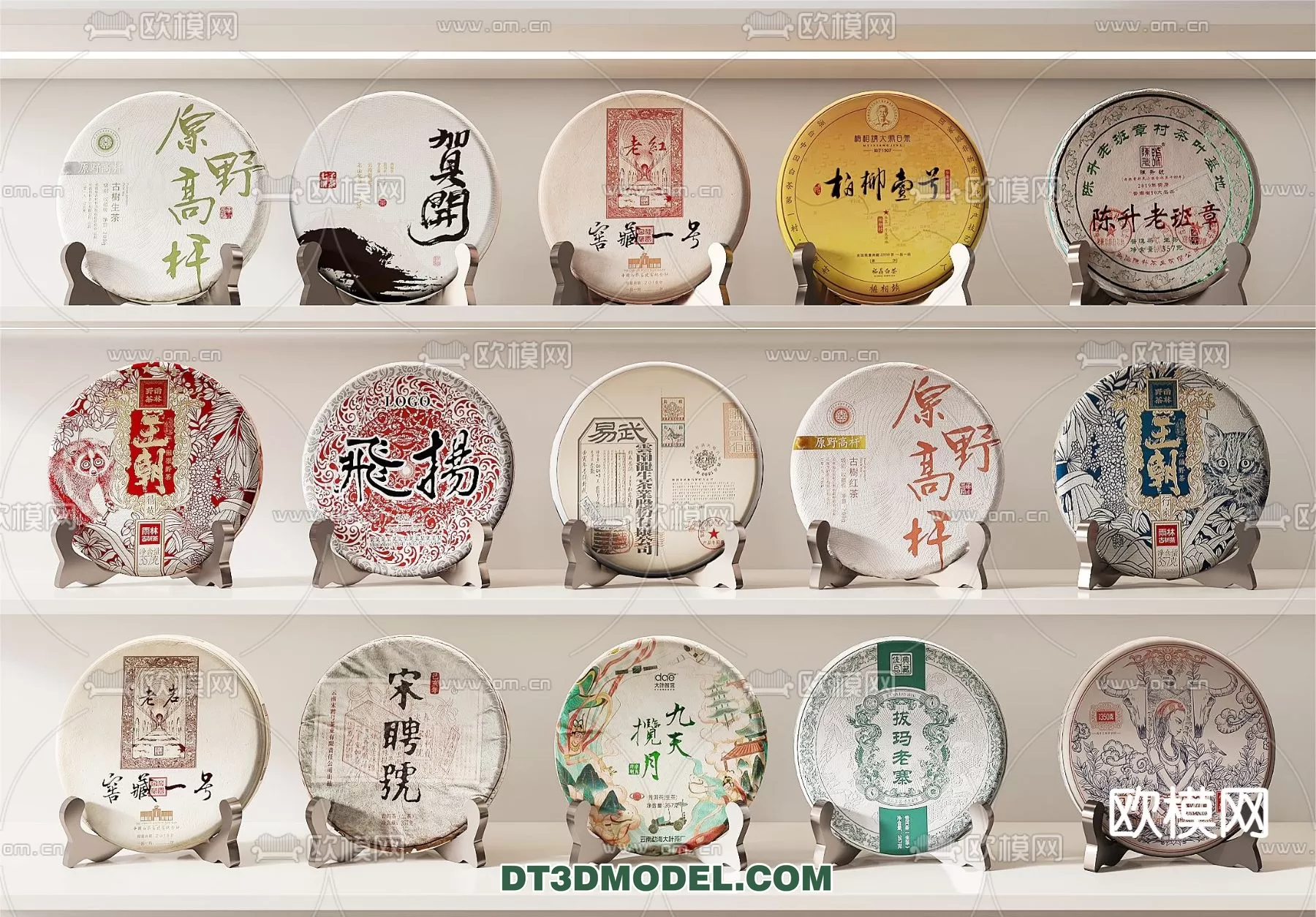 TEAPOT SET 3D MODELS – 052