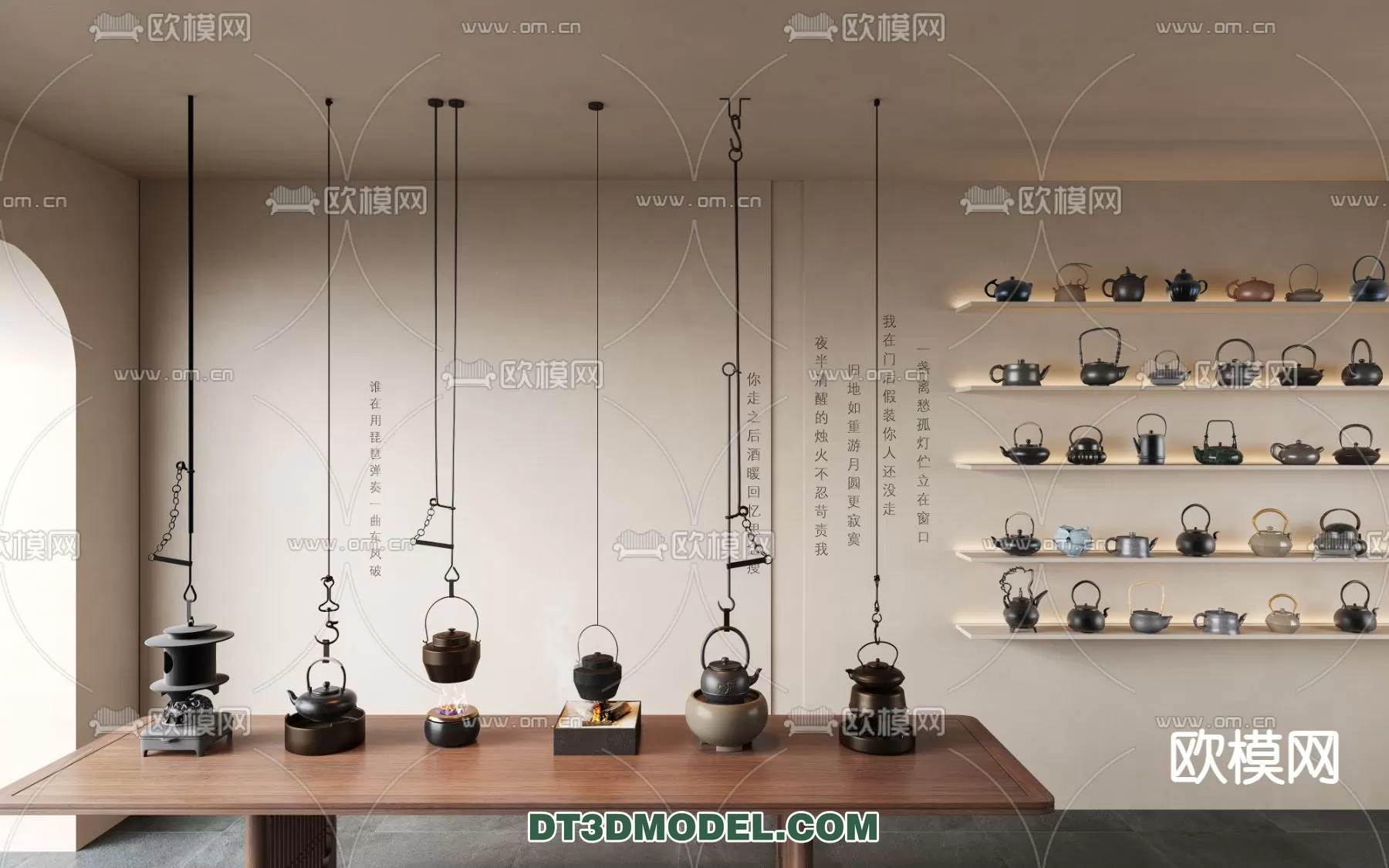 TEAPOT SET 3D MODELS – 061