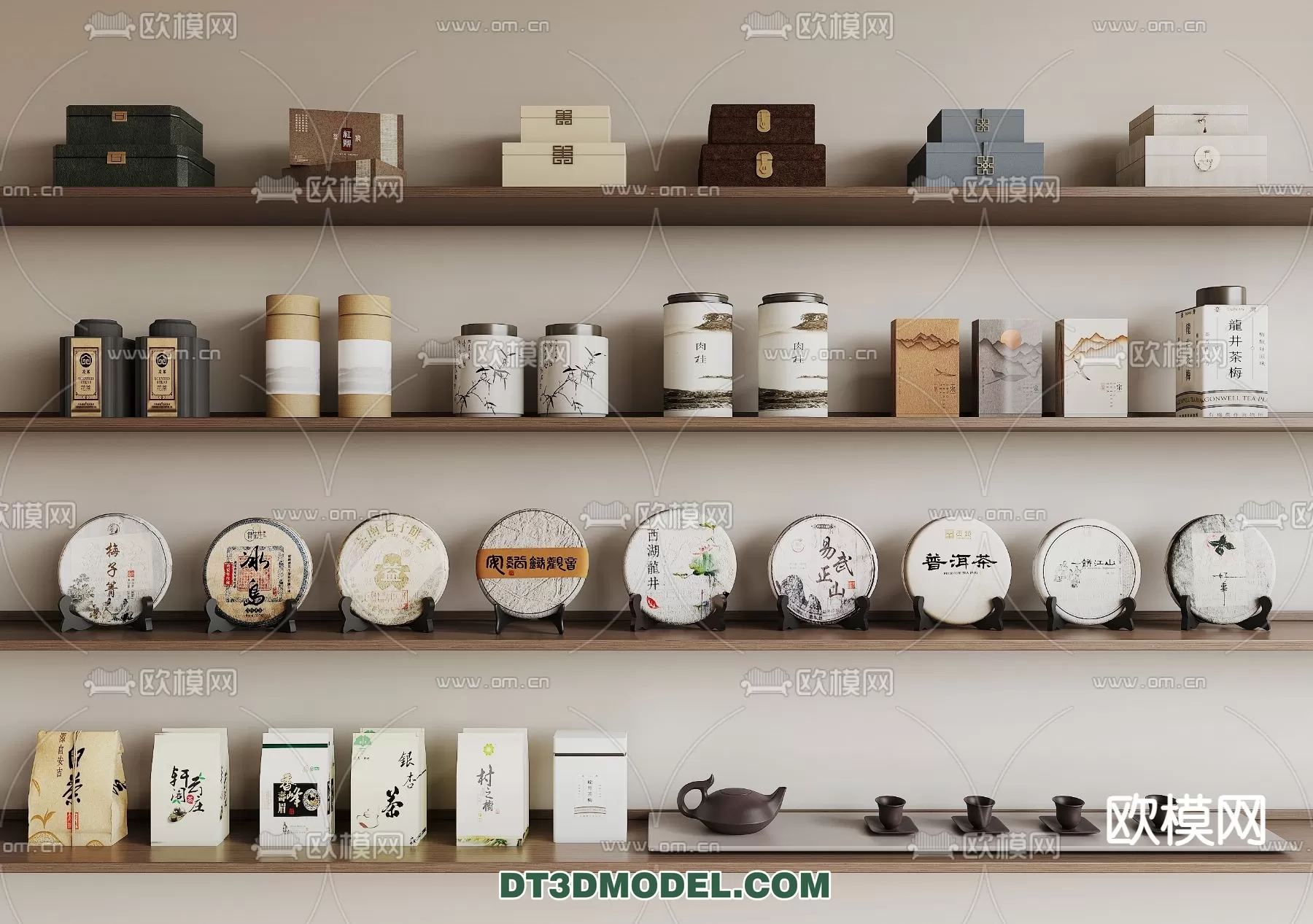 TEAPOT SET 3D MODELS – 098