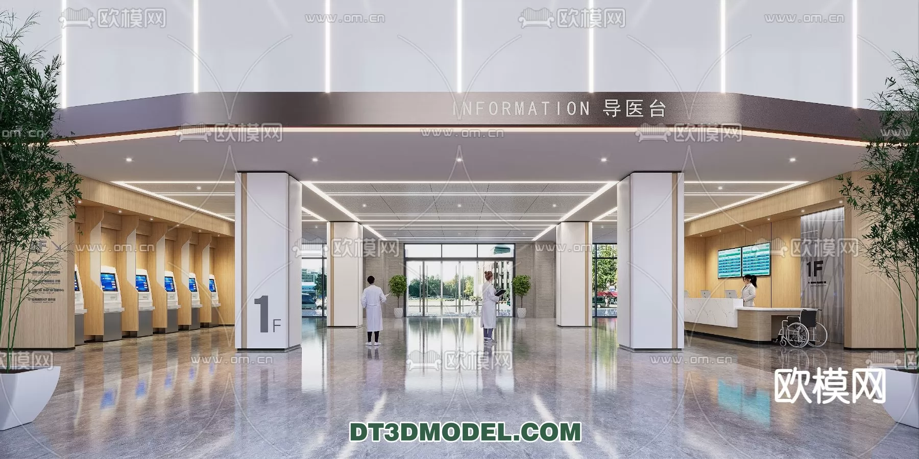 HOSPITAL 3D SCENES – MODERN – 0018