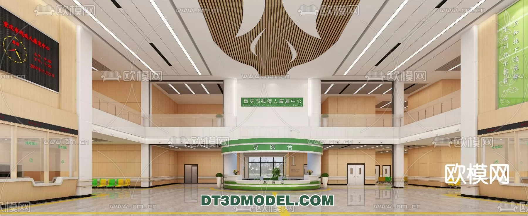 HOSPITAL 3D SCENES – MODERN – 0019