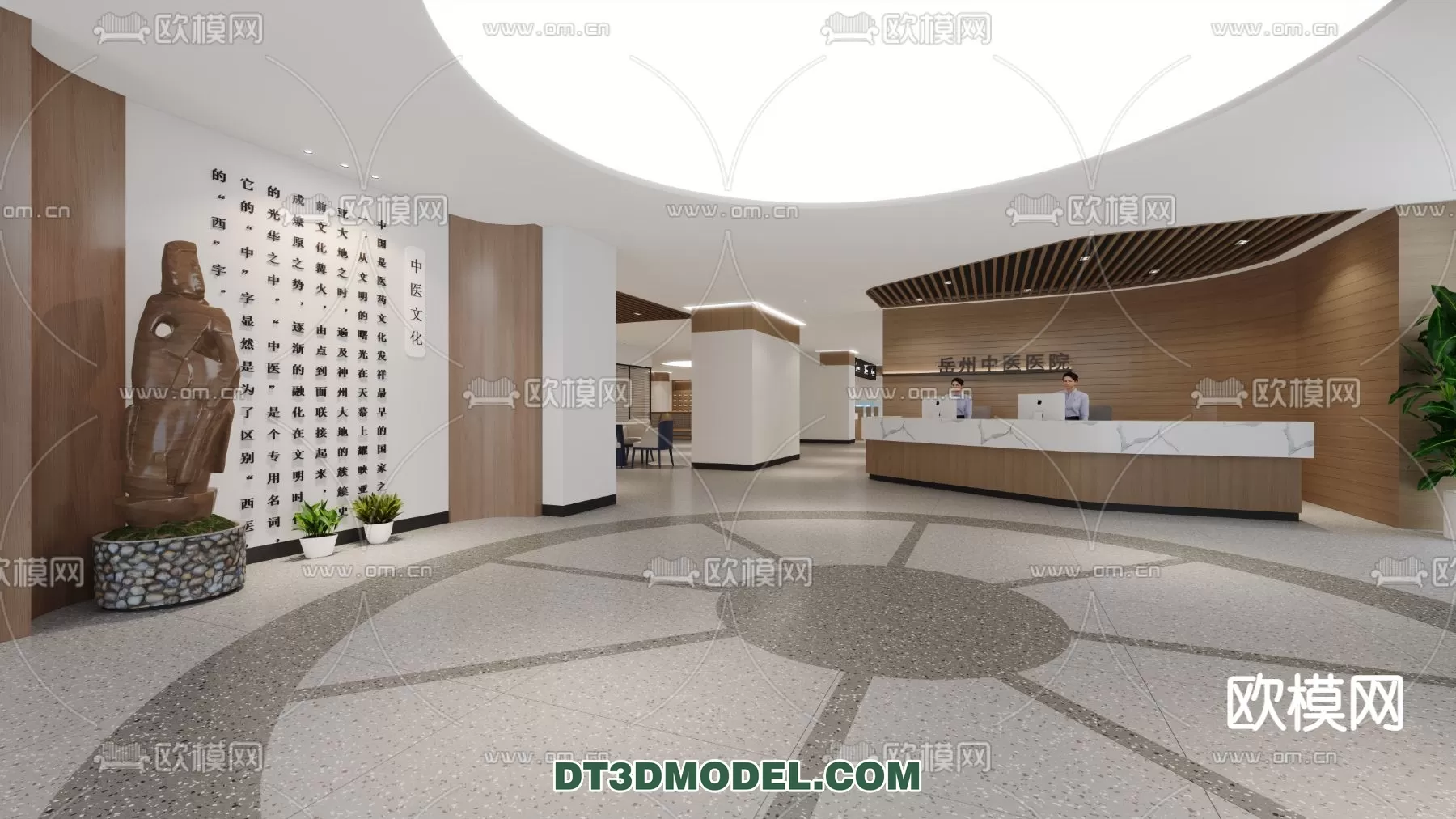 HOSPITAL 3D SCENES – MODERN – 0063