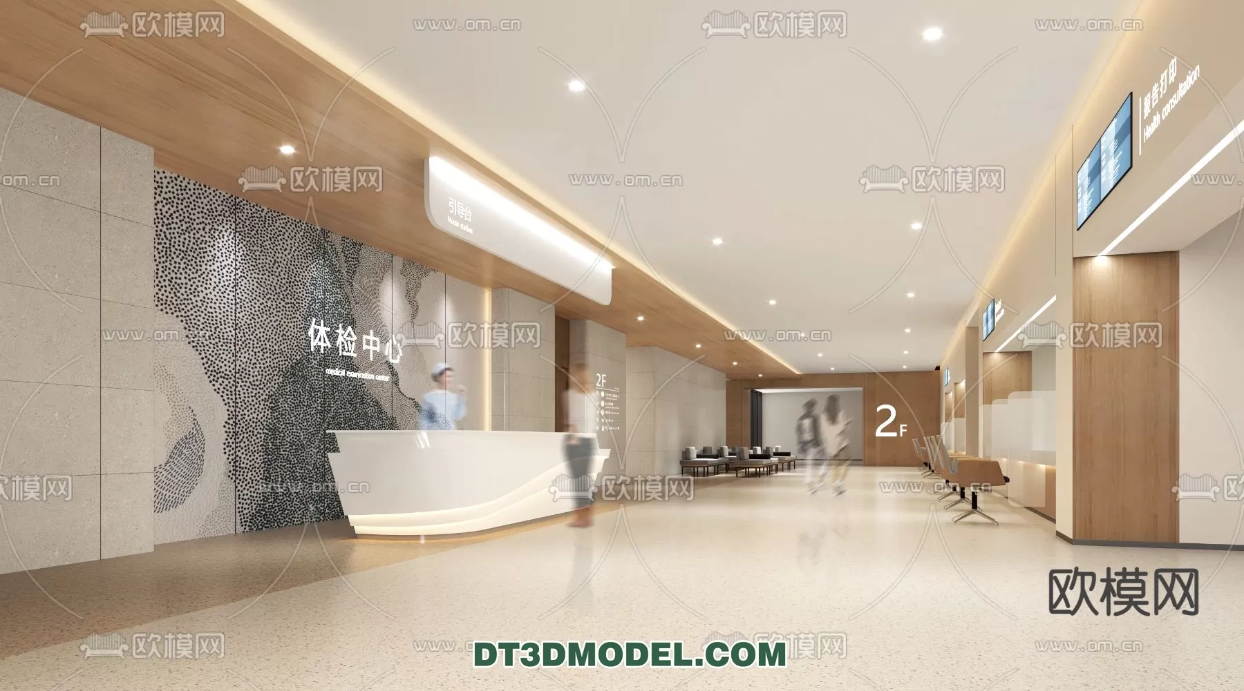 HOSPITAL 3D SCENES – MODERN – 0087