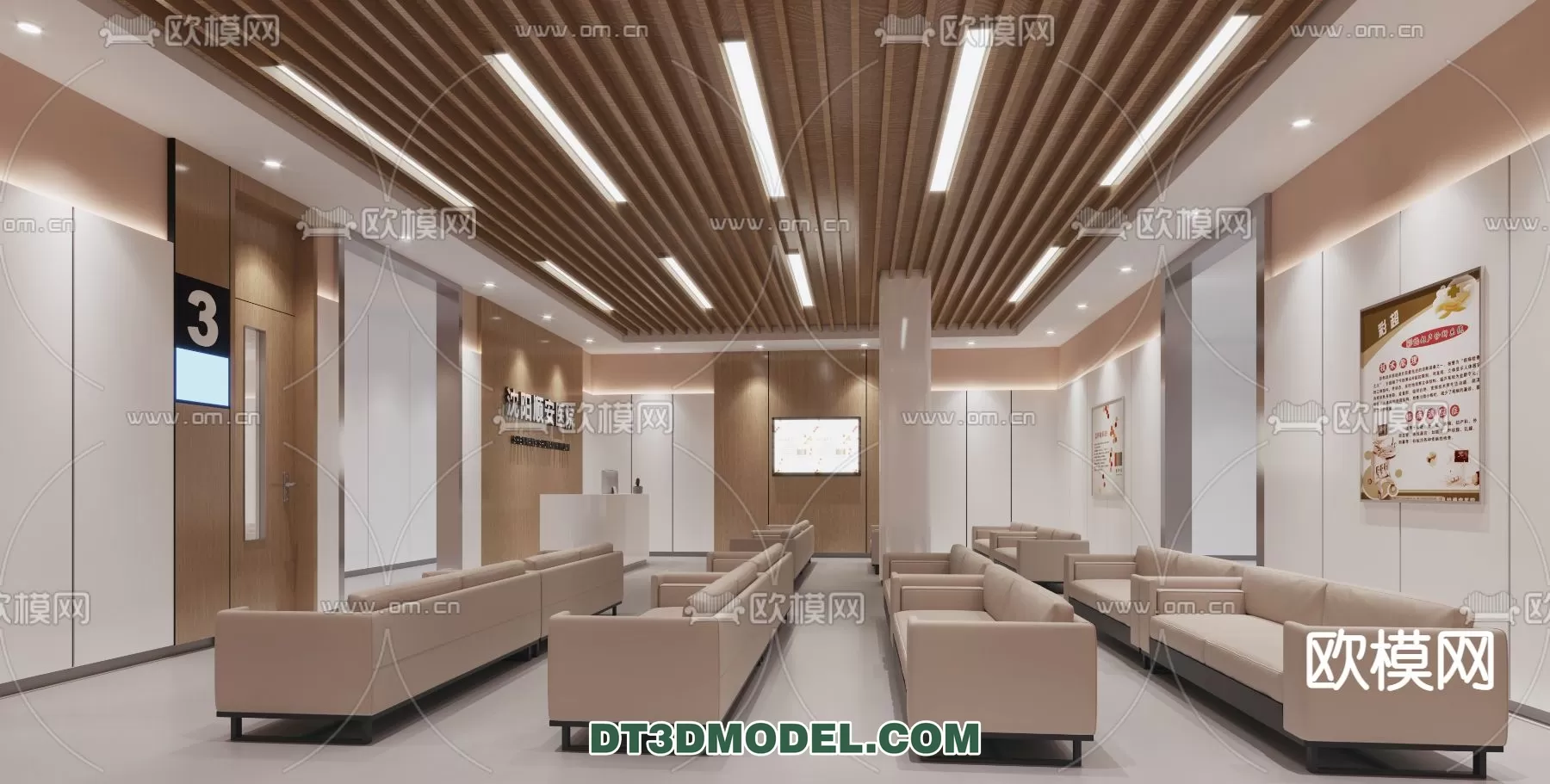 HOSPITAL 3D SCENES – MODERN – 0108