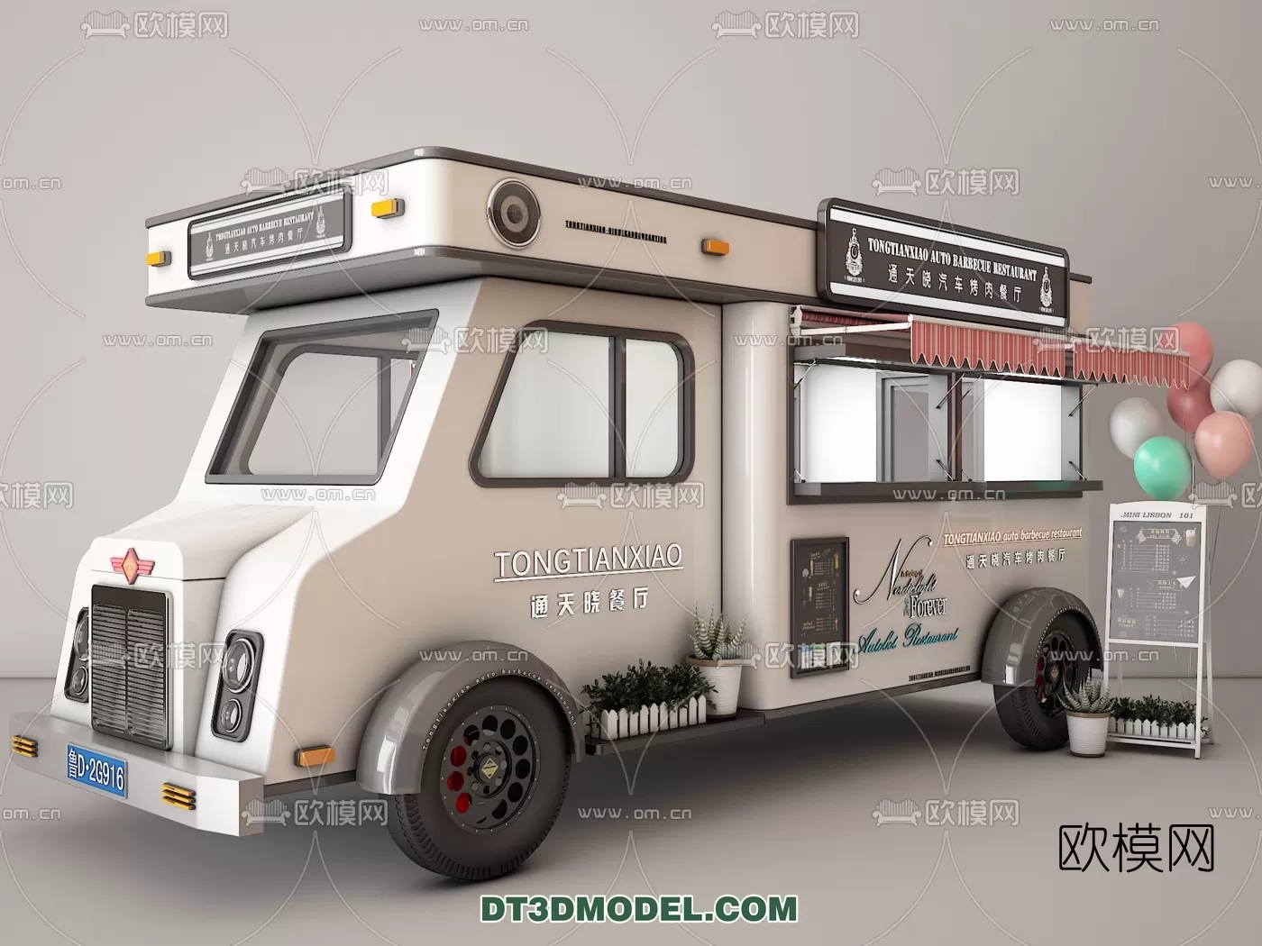 STREET VENDOR CART – 3D MODELS – 028