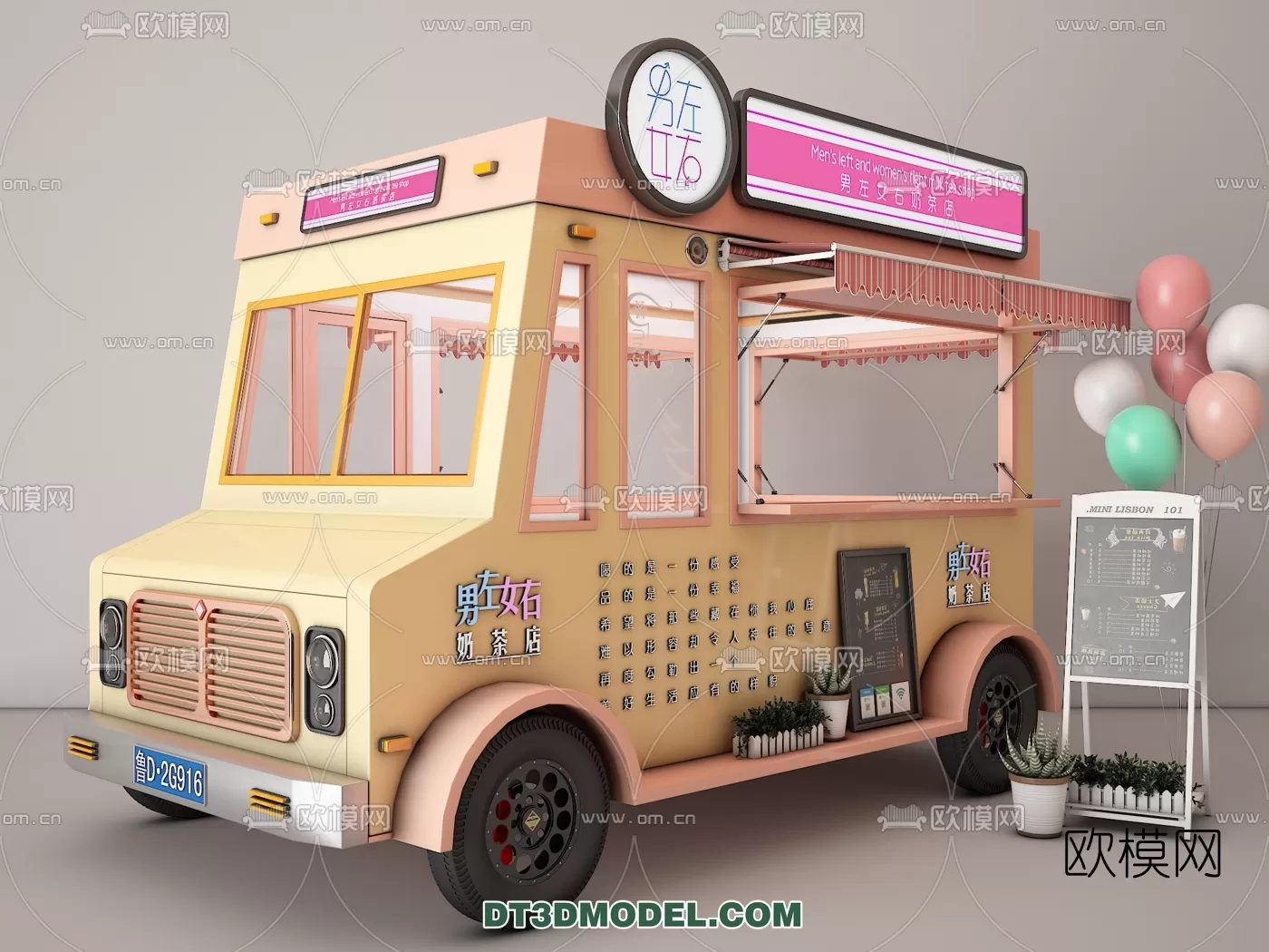 STREET VENDOR CART – 3D MODELS – 031