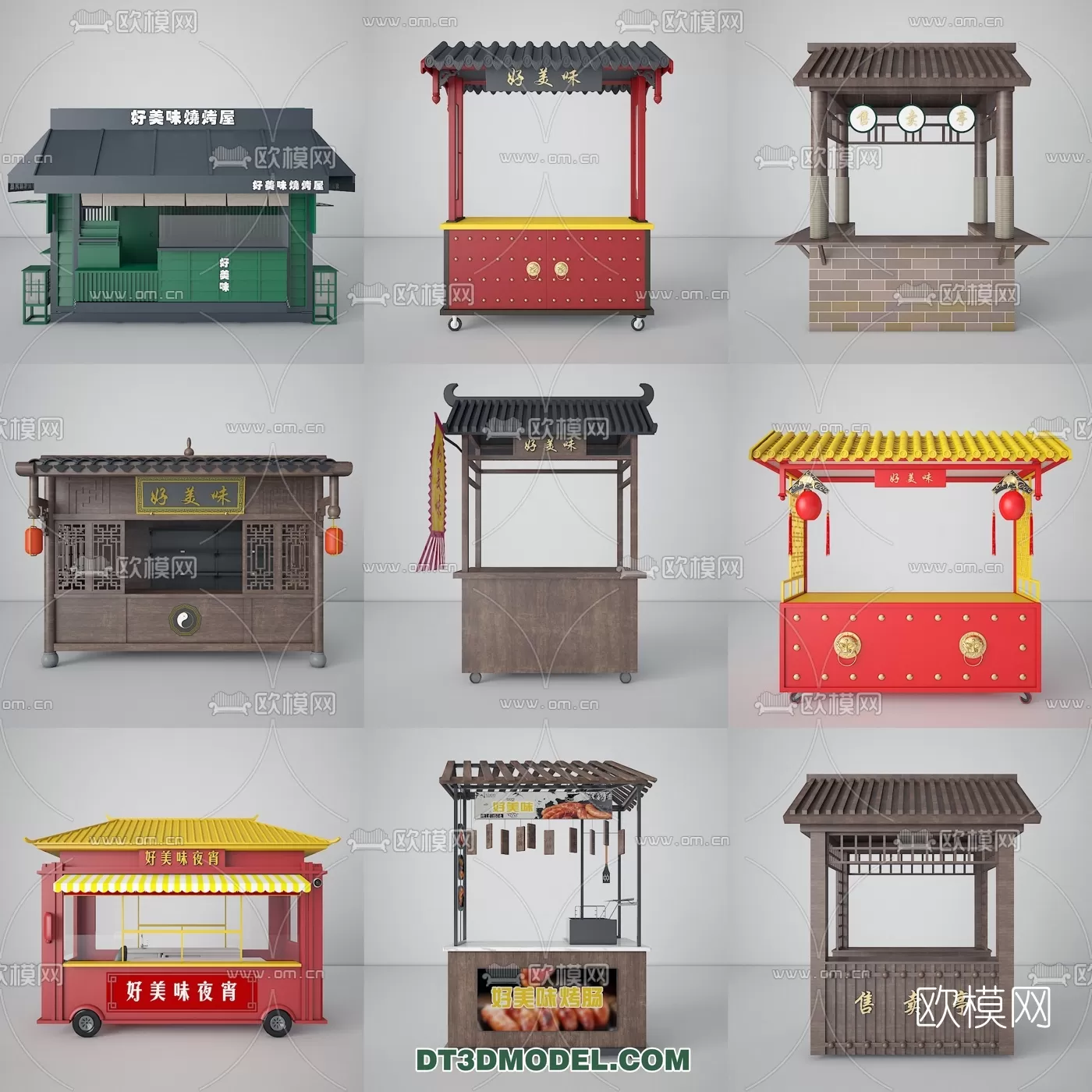 STREET VENDOR CART – 3D MODELS – 040