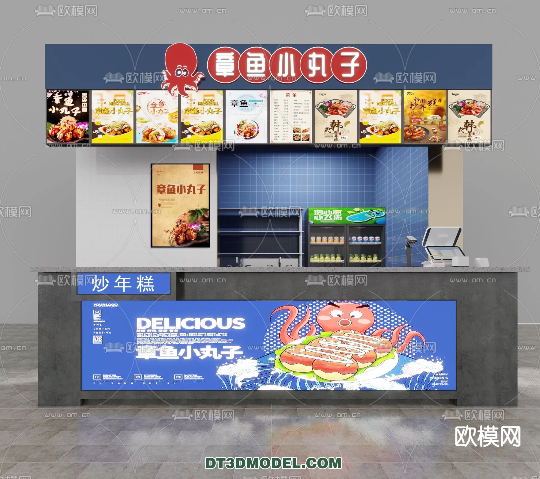 STREET VENDOR CART – 3D MODELS – 093