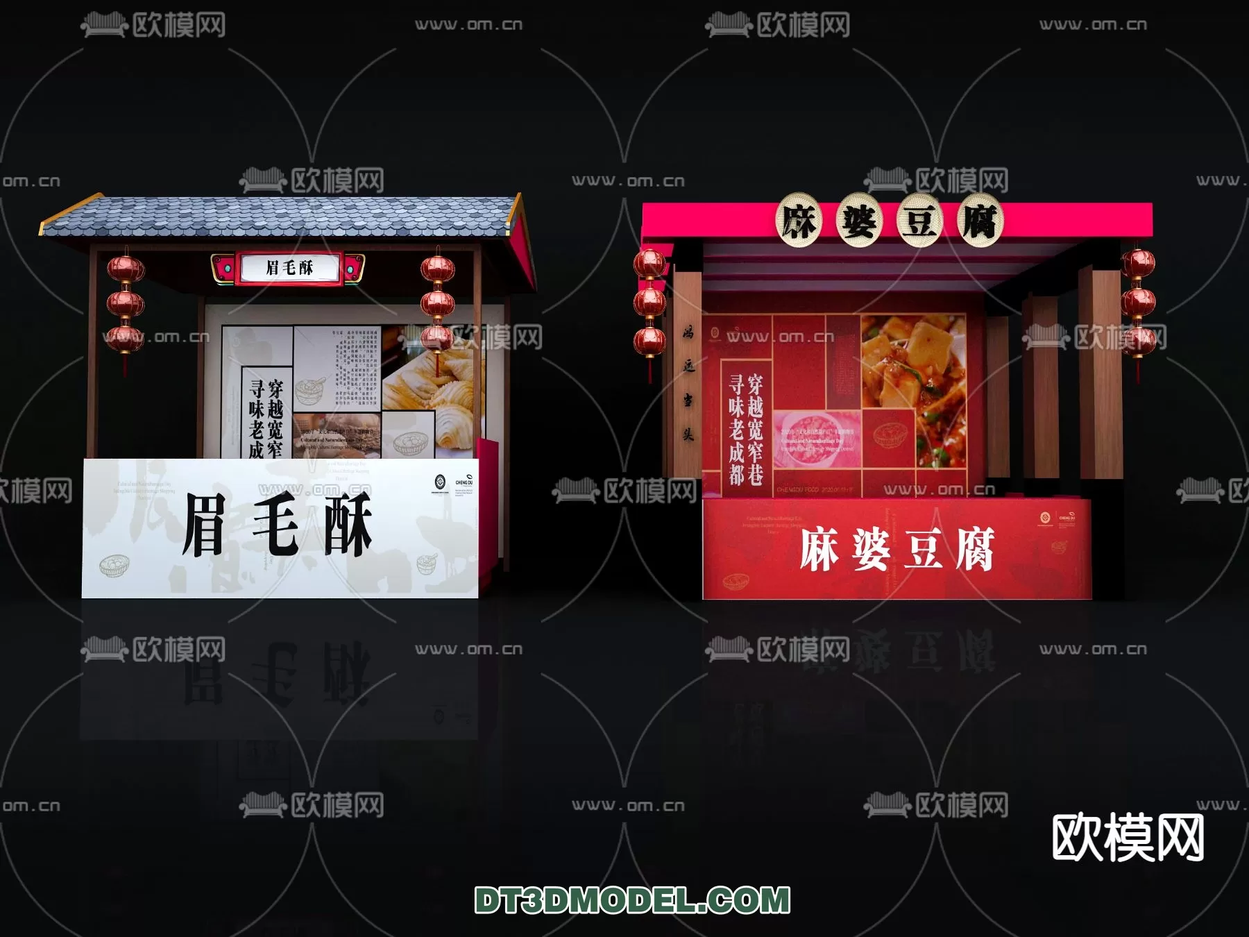 STREET VENDOR CART – 3D MODELS – 094