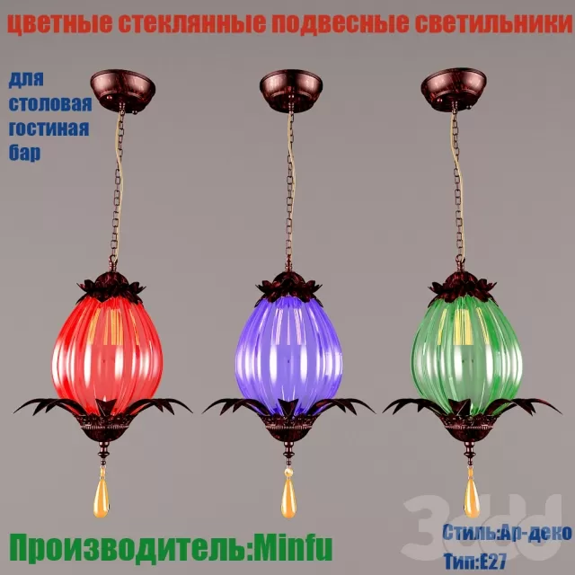colorful glass pendant lamp – 211133