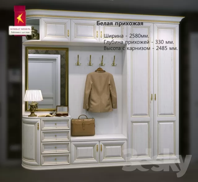 Combat White hall Wardrobe – 211157