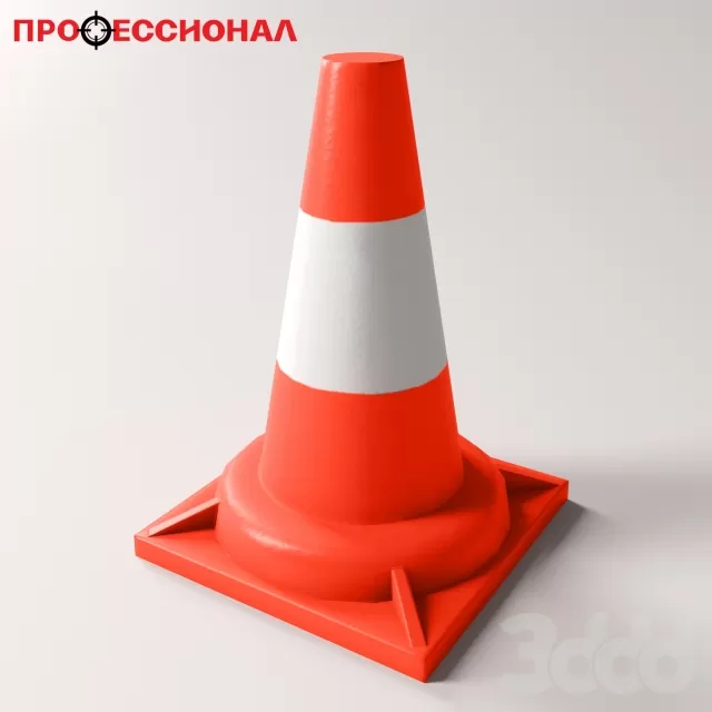 Cone – 211235