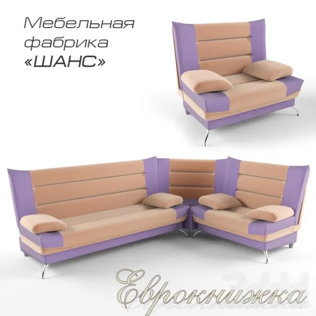 Holl Evroknijka – 216403