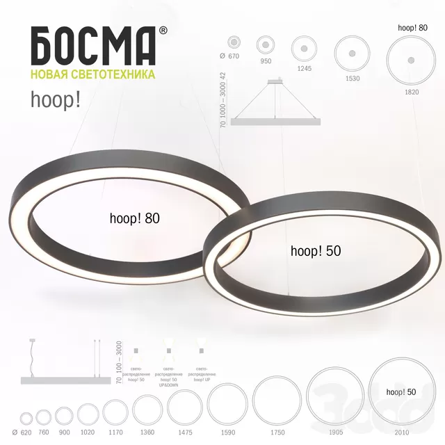 hoop  BOSMA – 216487