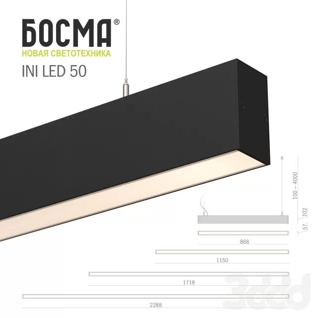 INI LED 50  BOSMA – 217195