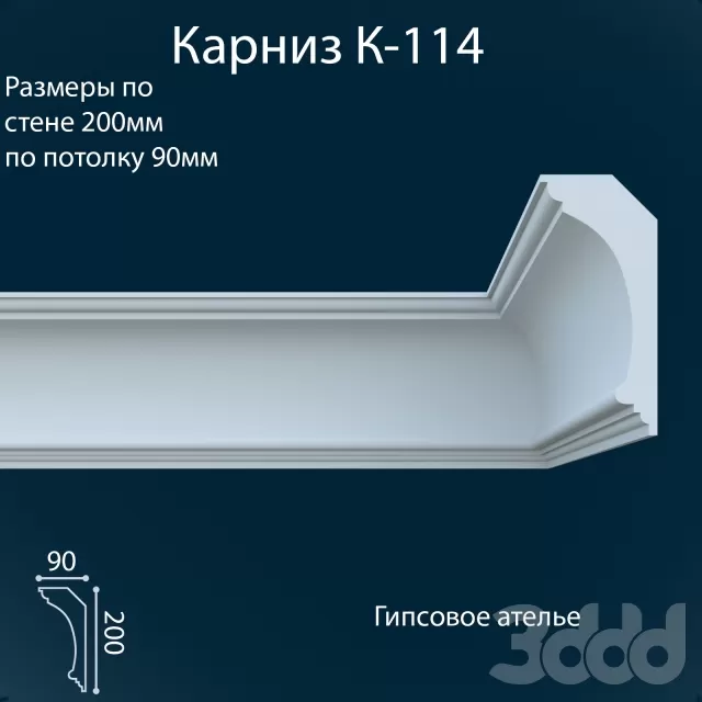 K-114_90x200 mm – 217583