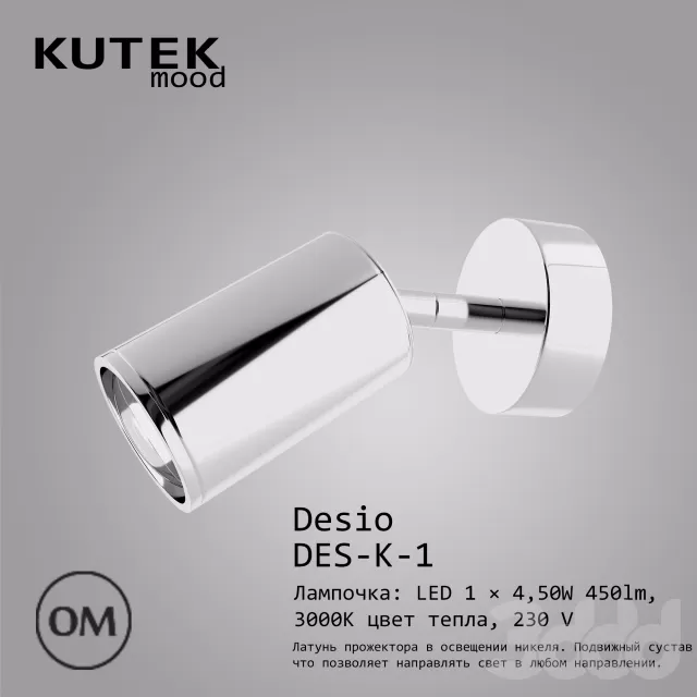Kutek Mood (Desio) DES-K-1 – 218315