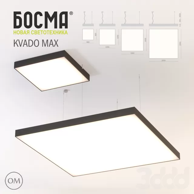 KVADO MAX – BOSMA – 218359