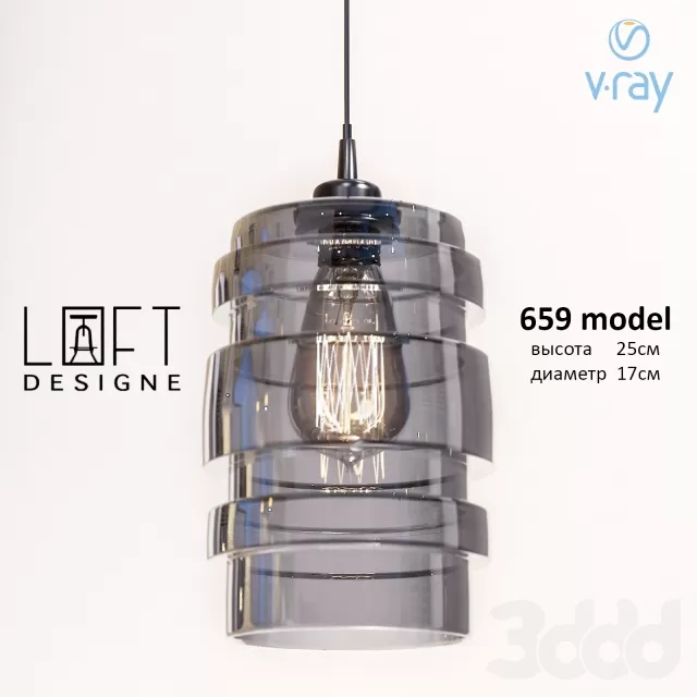 Loftdesign 659 model – 219141