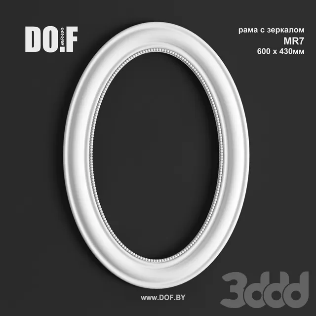 MR7_Н600_DOF – 220921