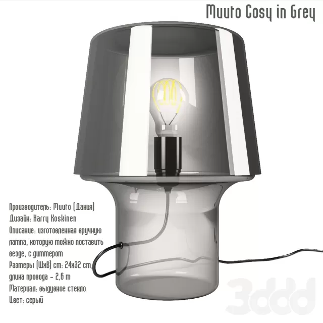 Muuto Cosy in Grey – 220965