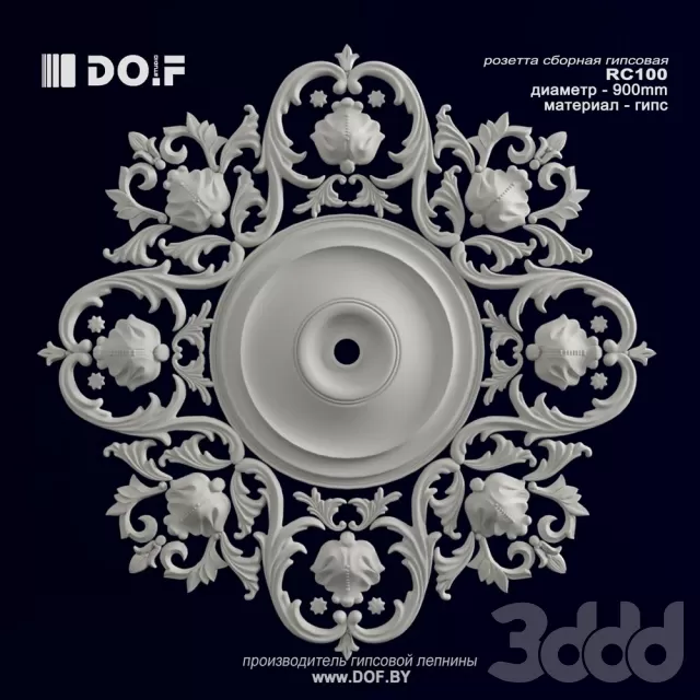 OM RC100_D900_DOF – 221639