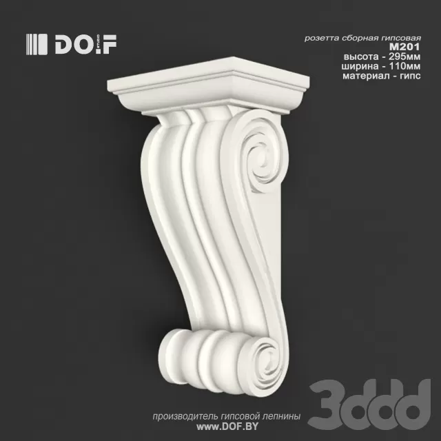 OM_M201_Н295_DOF – 221719