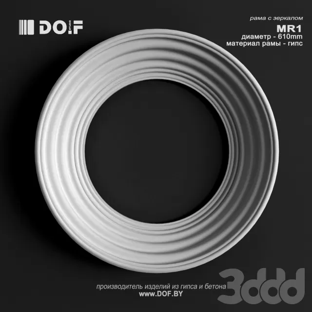 OM_MR1_D610_DOF – 221723