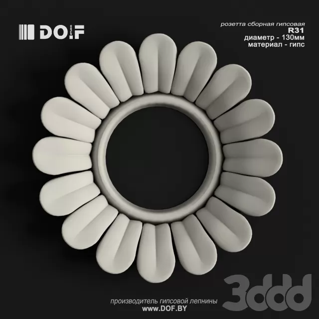 OM_R31_D130_DOF – 221729