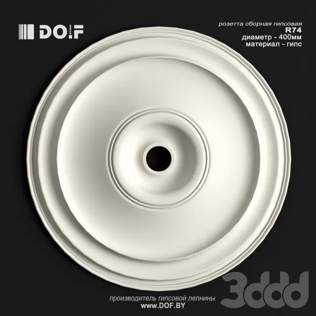 OM_R74_D400_DOF – 221733