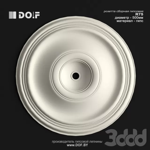 OM_R75_D500_DOF – 221735