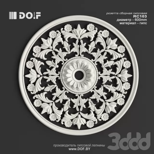 OM_RC103_D600_DOF – 221737