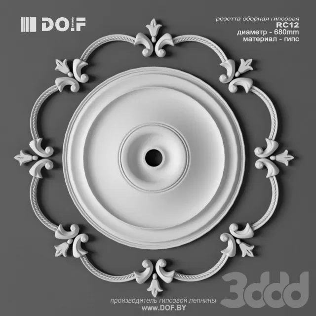 OM_RC12_D620_DOF – 221739