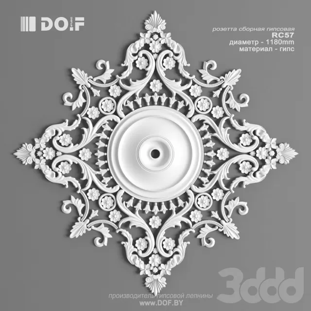 OM_RC57_D1180_DOF – 221743