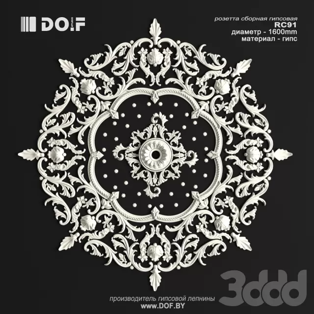 OM_RC91_D1600_DOF – 221747