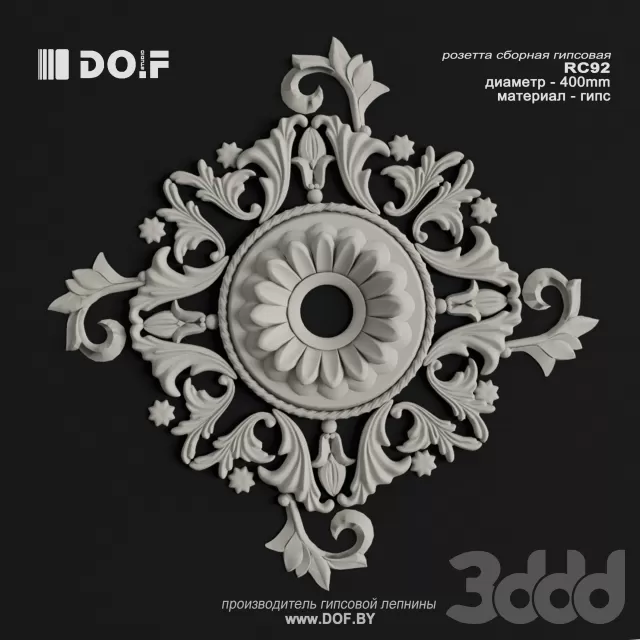 OM_RC92_D400_DOF – 221749