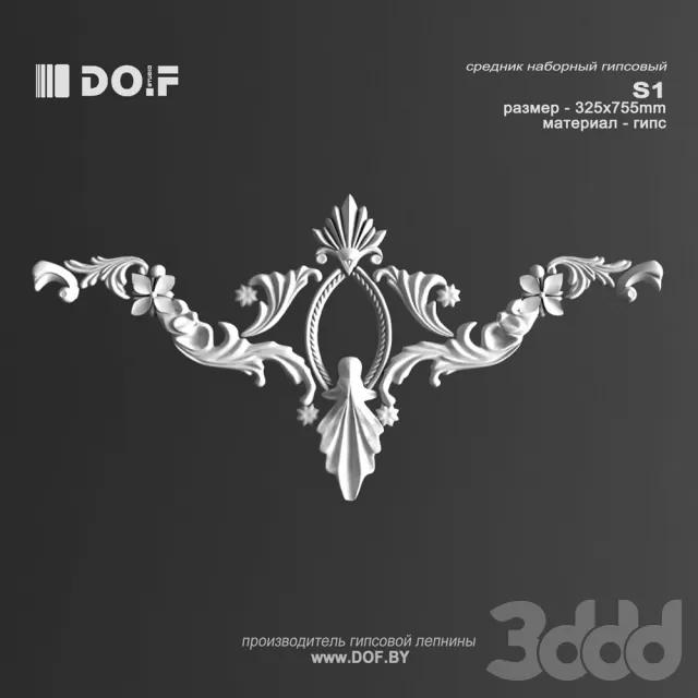 OM_S1_L755_DOF – 221751