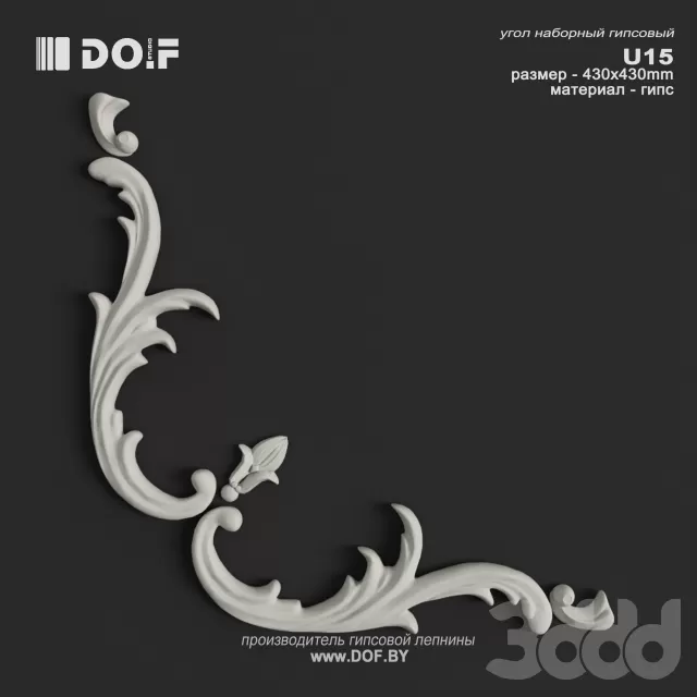 OM_U15_W430_DOF – 221759