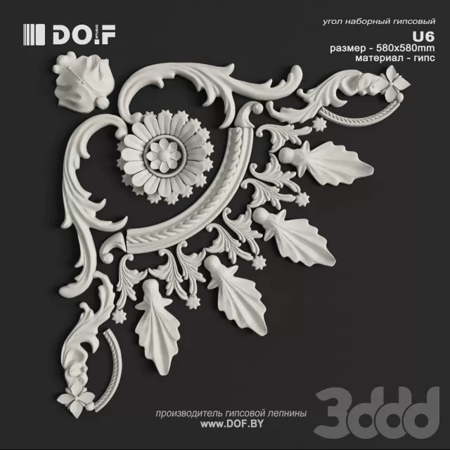 OM_U6_W580_DOF – 221763